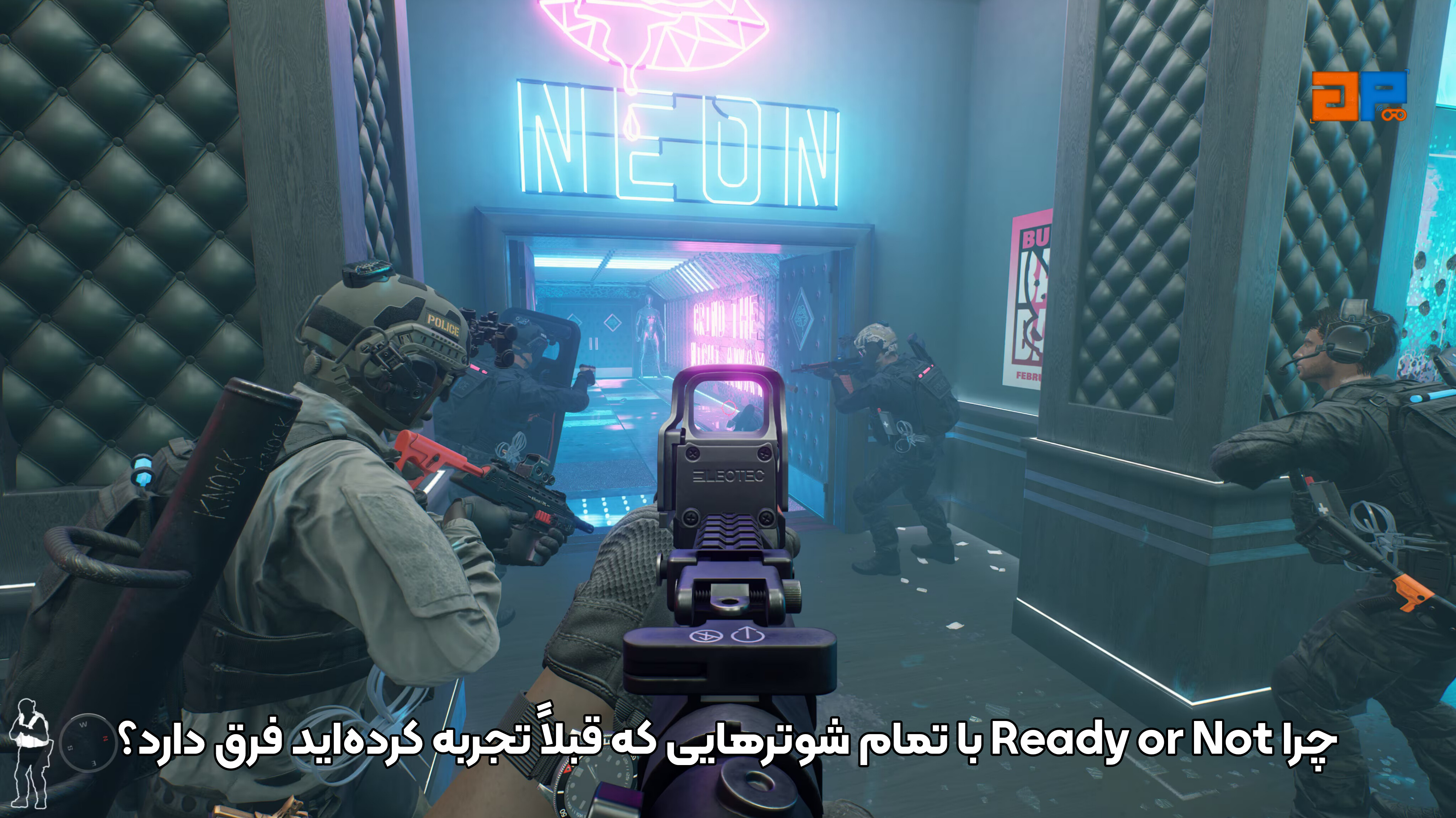 چرا Ready or Not با تمام شوترهایی که قبلاً تجربه کرده&zwnj;اید فرق دارد؟